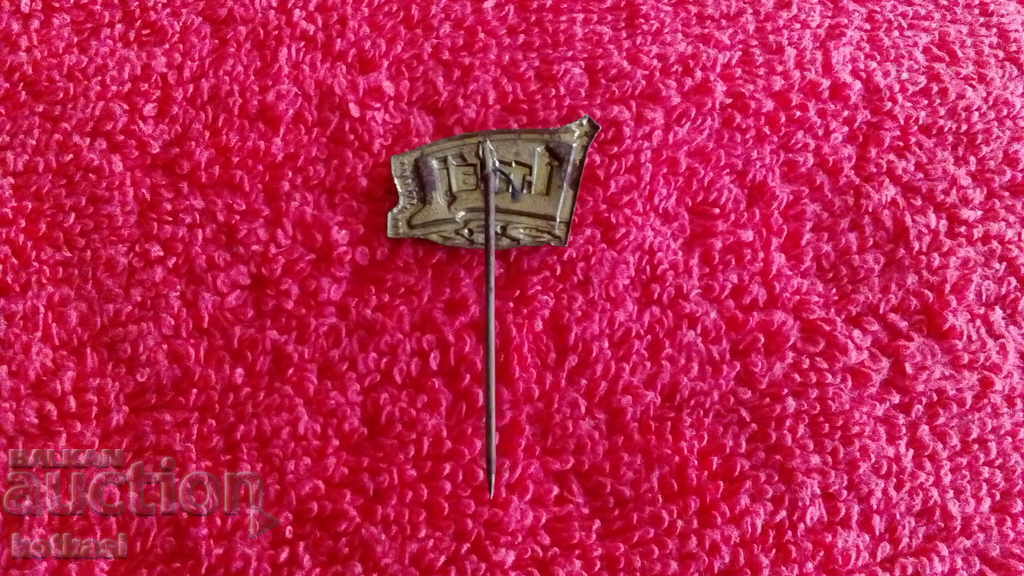 Delivery of Old May 1st Metal Pin Badge Delivery of Old May 1st Metal Pin Badge