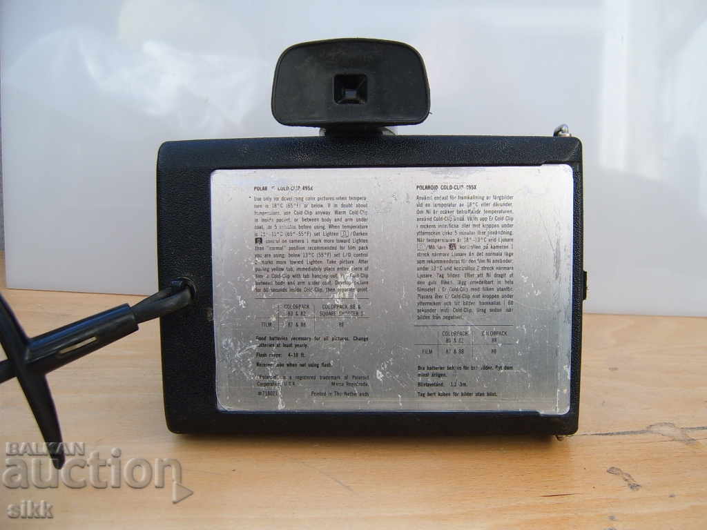 Доставка на Фотоапарат POLAROID 88 Доставка на Фотоапарат POLAROID 88