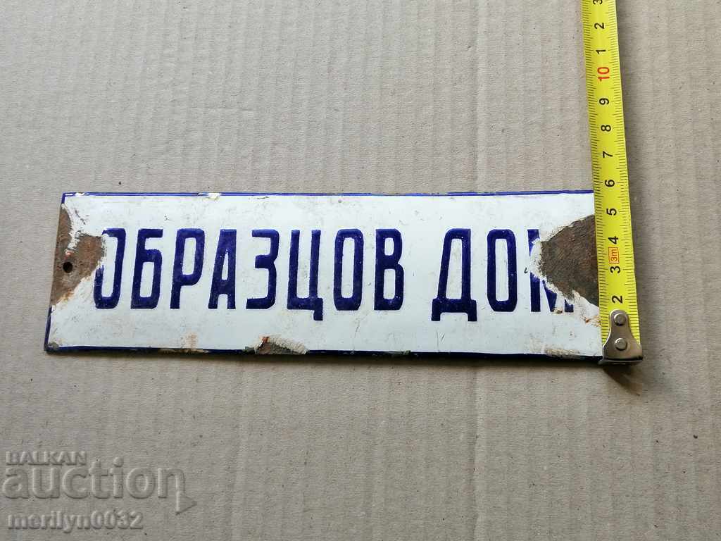 Auction Enameled plate, plate Auction Enameled plate, plate