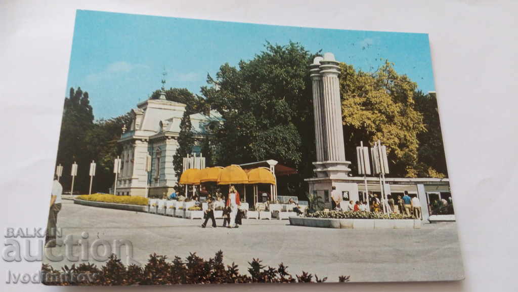 Пощенска картичка Варна Входът на Морската градина 1989