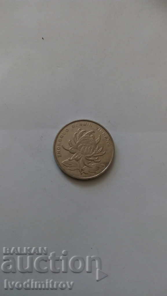 China 1 yuan 2007 with price 0.25 BGN | € 0.13 China 1 yuan 2007 with price 0.25 BGN | € 0.13
