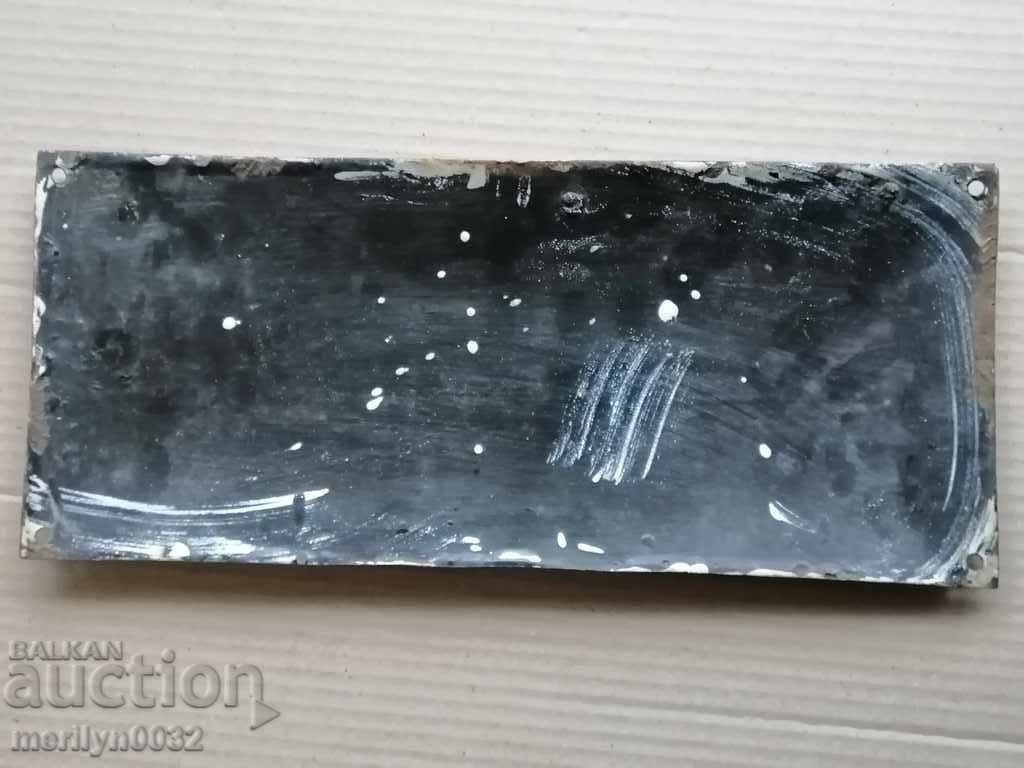 Enameled plate, plate - 5