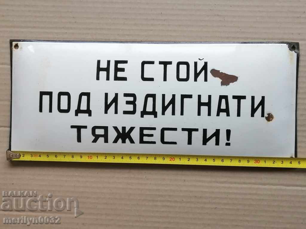 Enameled plate, plate with price 39.00 BGN | € 19.94 Enameled plate, plate with price 39.00 BGN | € 19.94