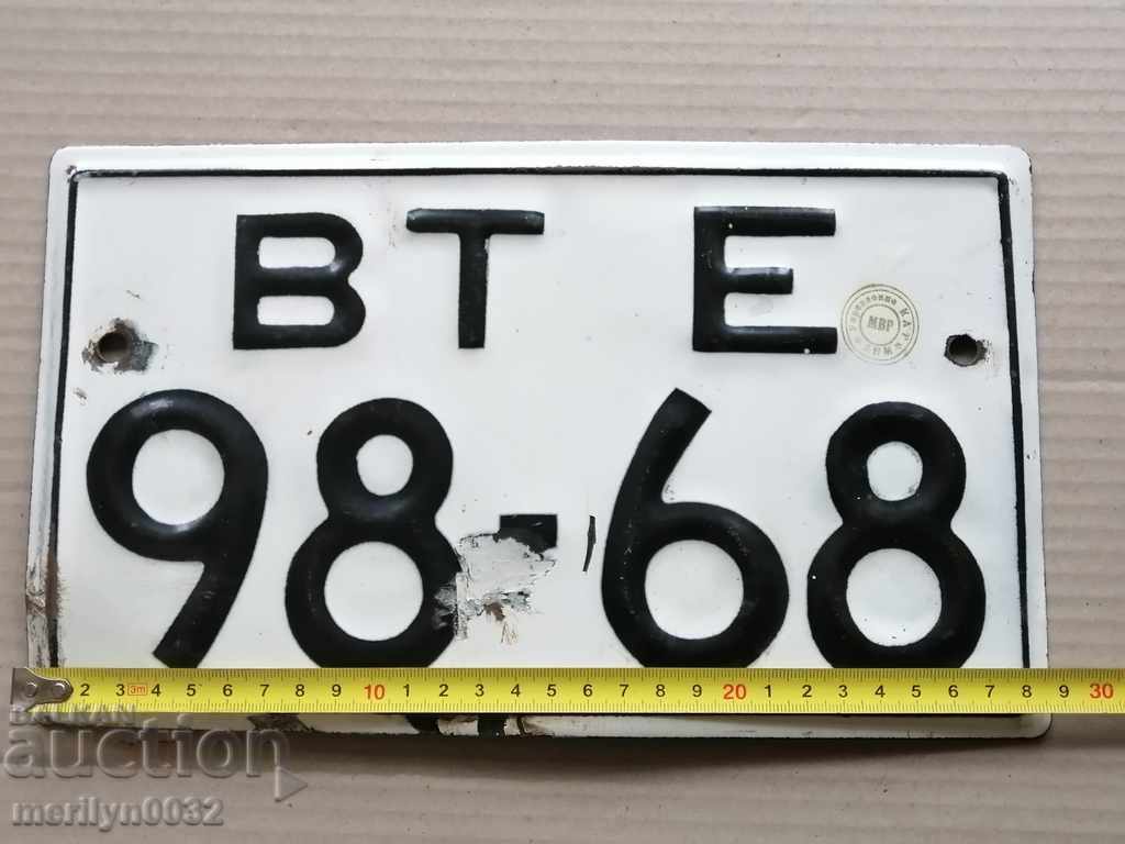 Delivery of Vehicle Registration Number, Plate, Plate Delivery of Vehicle Registration Number, Plate, Plate