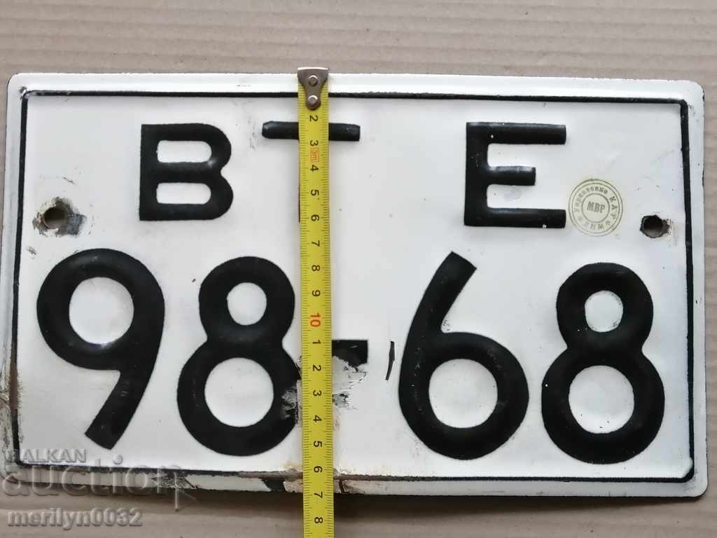 Vehicle Registration Number, Plate, Plate - 5 Vehicle Registration Number, Plate, Plate - 5