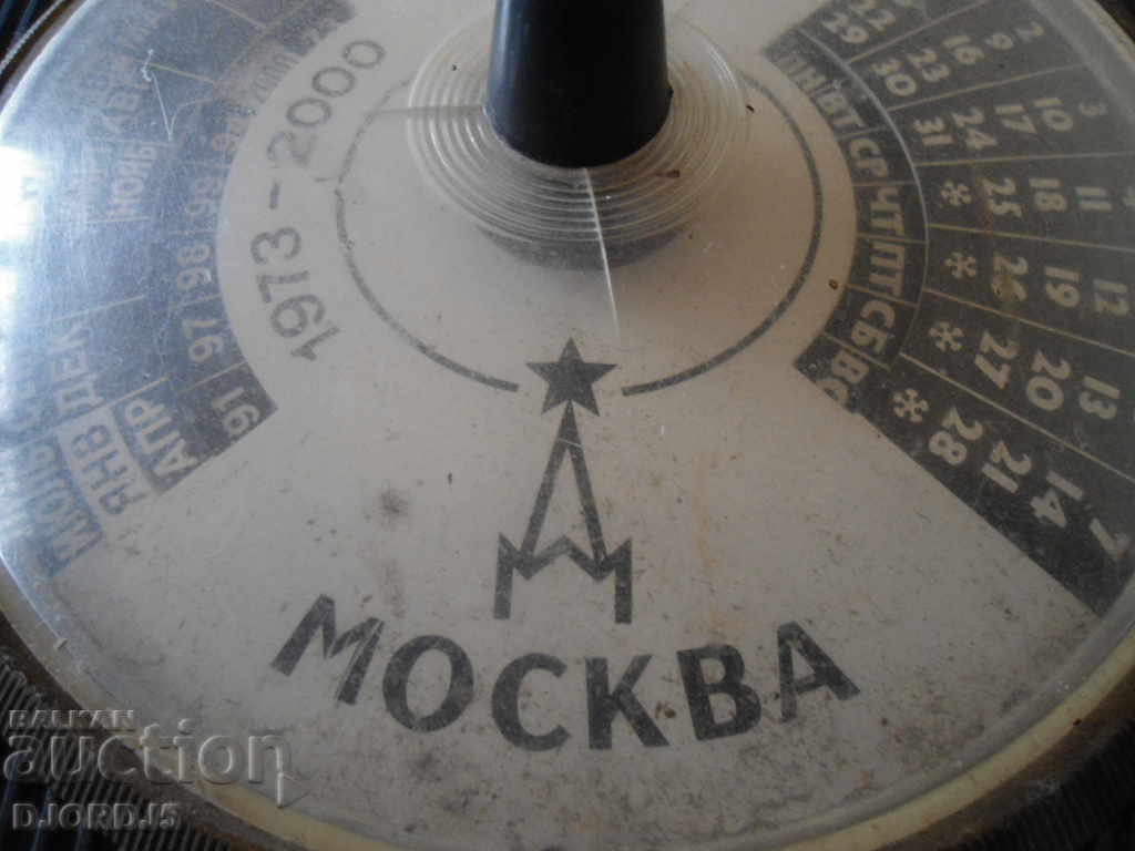 Auction Old Russian thermometer 1973 - 2000 Auction Old Russian thermometer 1973 - 2000