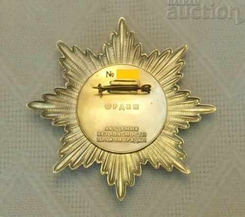 ΔΙΑΤΑΞΗ ΛΟΜΟΝΟΣΟΦ - ΡΩΣΙΑ ΑΡΙΘΜΕΝΗ με τιμή 119.00 BGN | € 60.84 ΔΙΑΤΑΞΗ ΛΟΜΟΝΟΣΟΦ - ΡΩΣΙΑ ΑΡΙΘΜΕΝΗ με τιμή 119.00 BGN | € 60.84