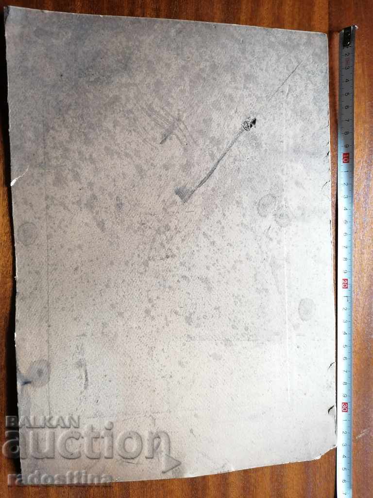 Φωτογραφία σε χαρτόνι Στ. Ντένεφ με τιμή € 10.23 | 20.01 BGN