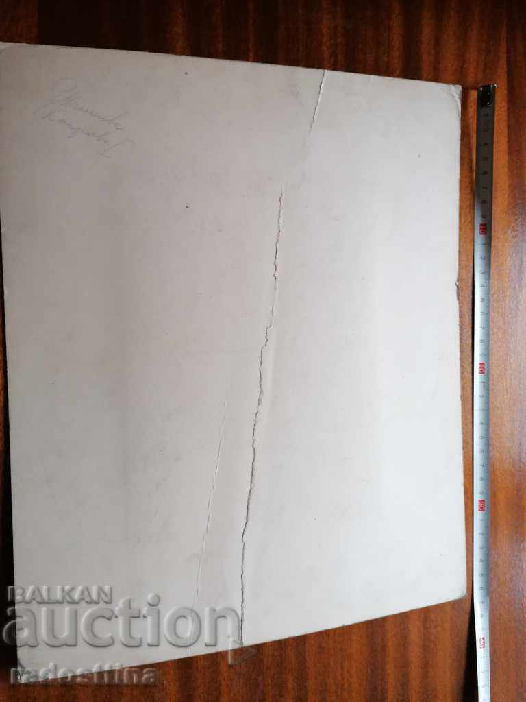 Licitație Fotografie pe carton Alexandar Stoyanov R. Milosheva