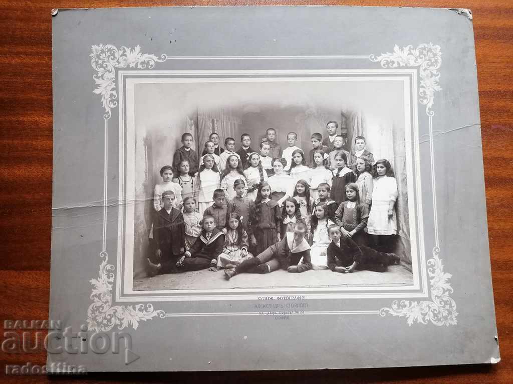 Fotografie pe carton Alexandar Stoyanov R. Milosheva