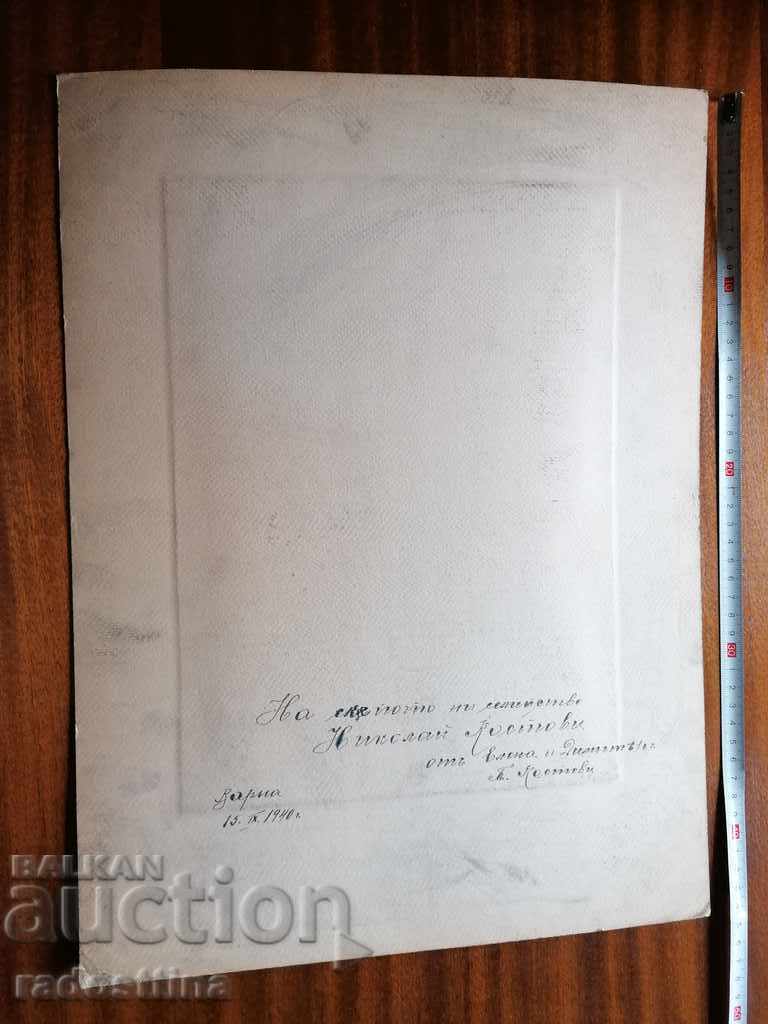 Photo cardboard photography Boyadzhian 1940 Varna autograph with price 99.99 BGN | € 51.12 Photo cardboard photography Boyadzhian 1940 Varna autograph with price 99.99 BGN | € 51.12