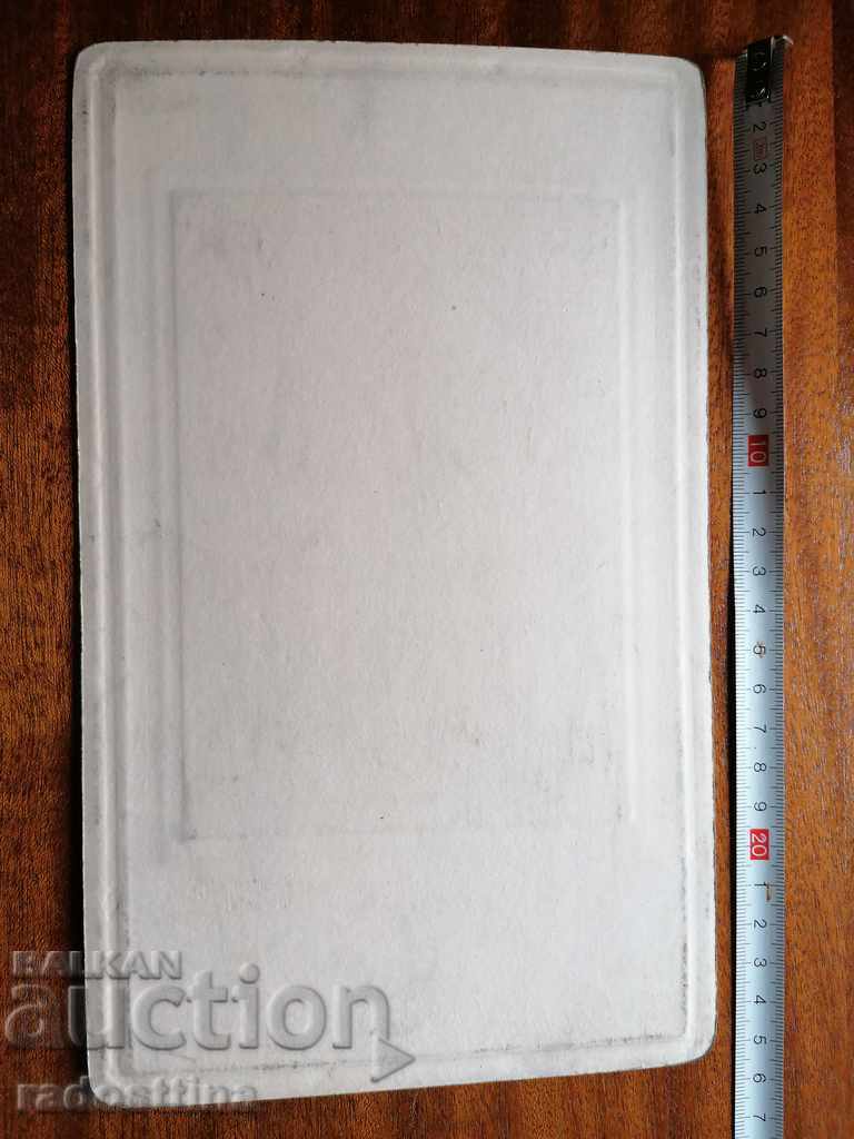 Photo Cardboard Iv. Karastoyanov cu preț 19.99 BGN | € 10.22 Photo Cardboard Iv. Karastoyanov cu preț 19.99 BGN | € 10.22