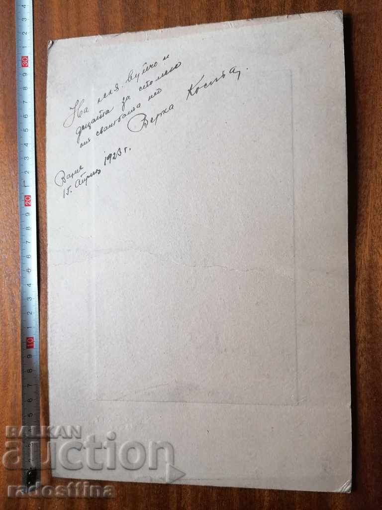 Photo cardboard photography Photo Ideal Varna honeymooners with price 29.99 BGN | € 15.33 Photo cardboard photography Photo Ideal Varna honeymooners with price 29.99 BGN | € 15.33