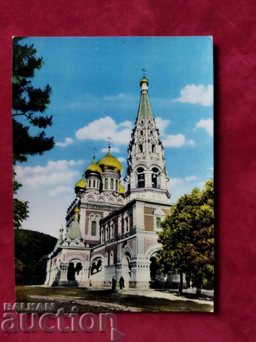 Cartea ilustrată „Templul - satul monument Shipka” 1960.