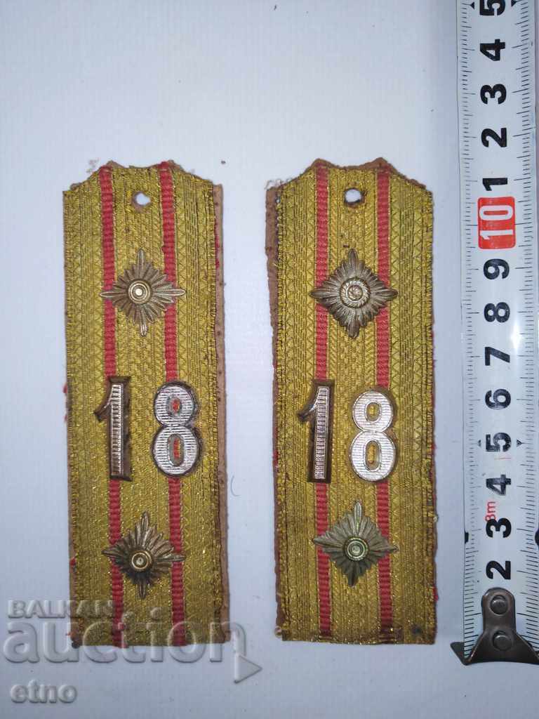 ROYAL PAGONI, UNIFORM - 7 ROYAL PAGONI, UNIFORM - 7