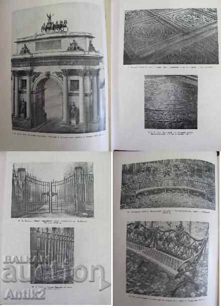 1951 Book Cast Iron in Russian Architecture - 6 1951 Book Cast Iron in Russian Architecture - 6