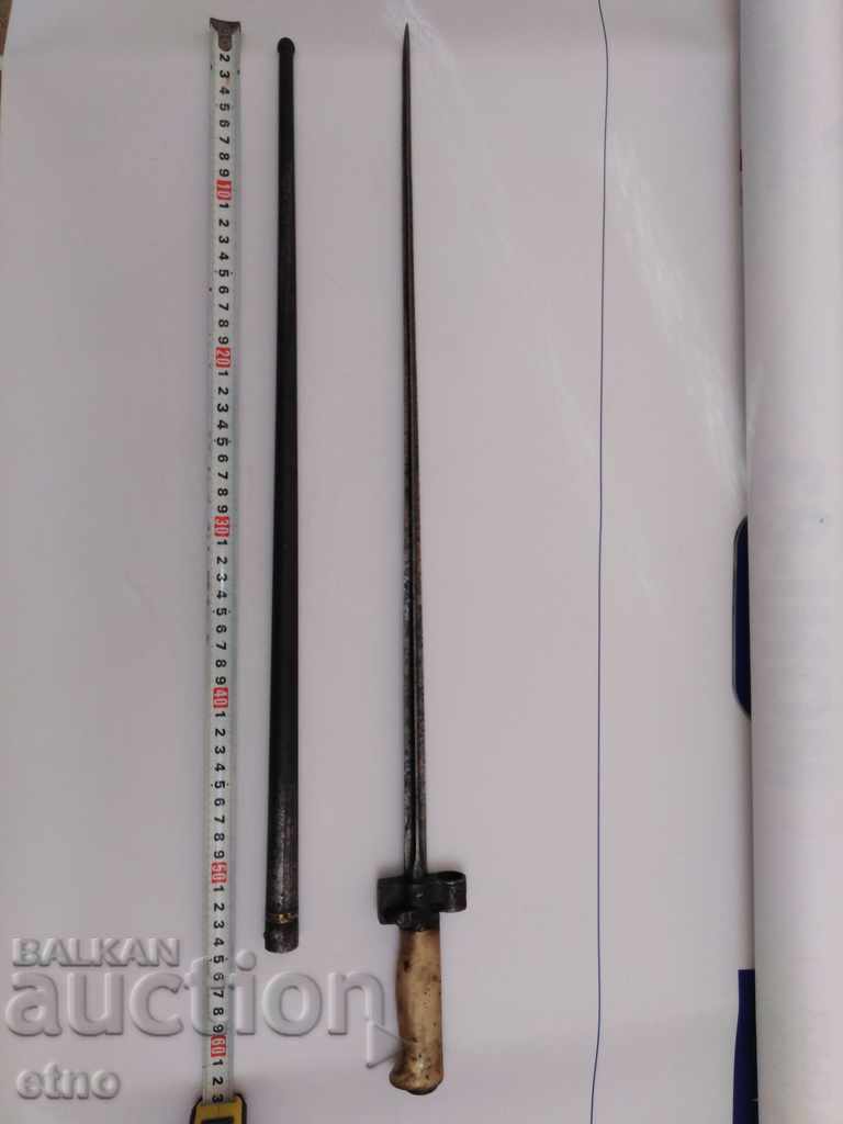 LEBEL pike with cania with price 235.00 BGN | € 120.15