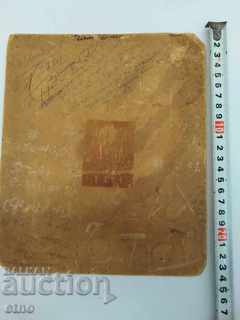 Delivery of AUTHENTIC Czar's Photo - 1902, uniform Delivery of AUTHENTIC Czar's Photo - 1902, uniform