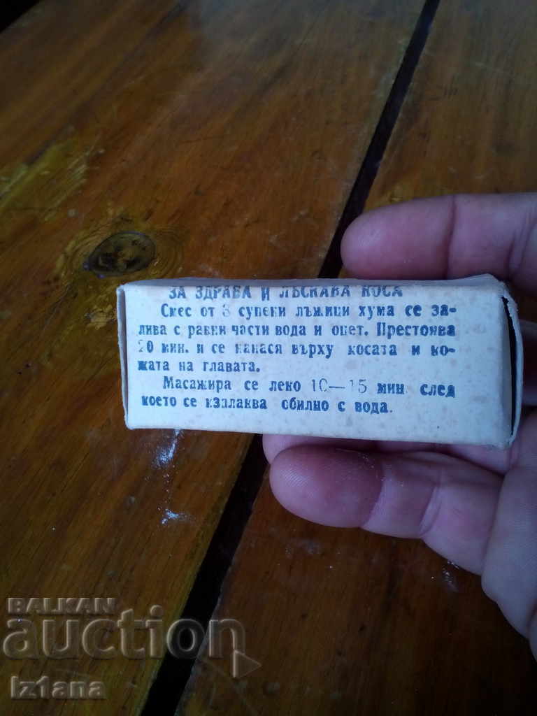 Delivery of Old Huma