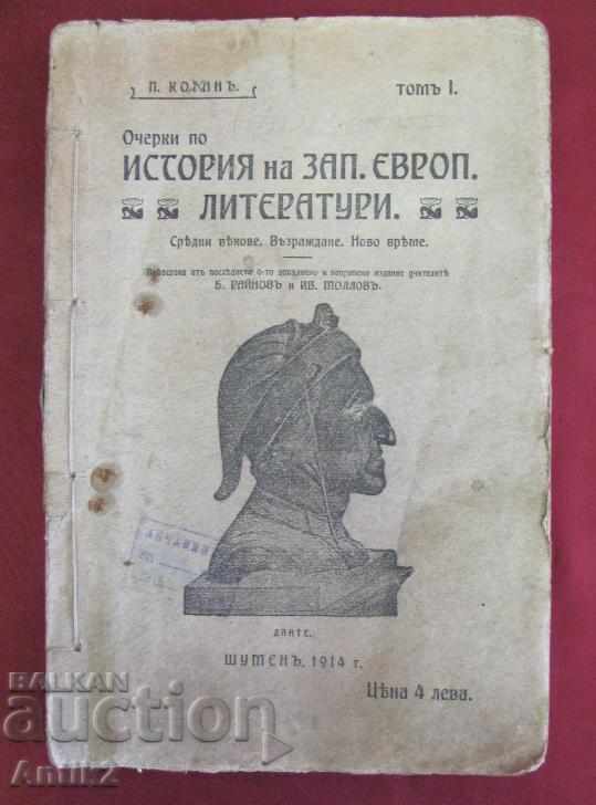 1914. Cartea Istoria literaturii vest-europene