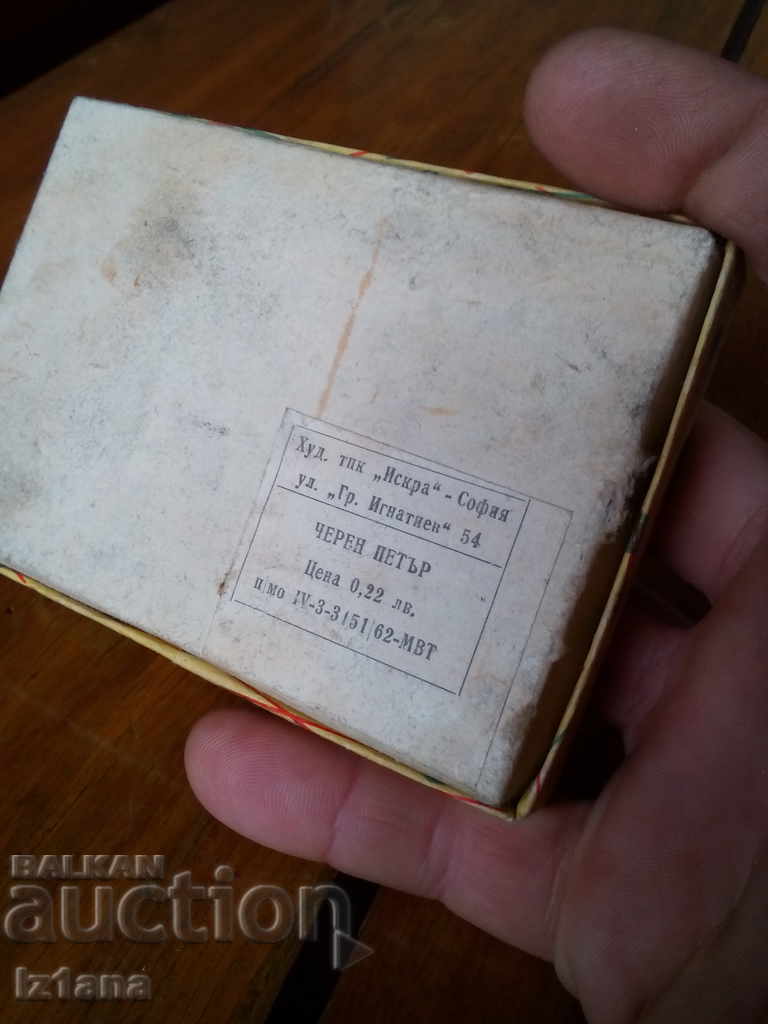 Old cards Black Peter with price 30.00 BGN | € 15.34 Old cards Black Peter with price 30.00 BGN | € 15.34