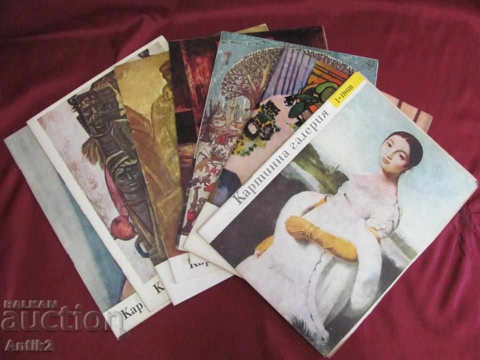 Auction  1968 8 Magazines- Picture Gallery