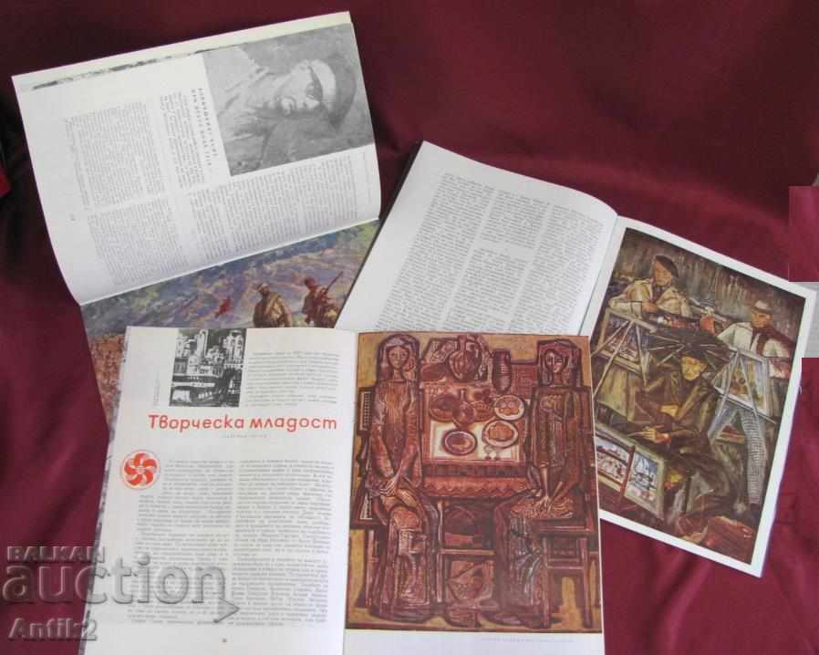 1968 8 Magazines- Picture Gallery - 6