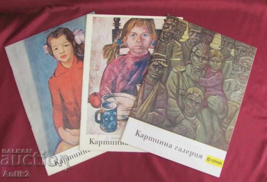 1968 8 Magazines- Picture Gallery - 7