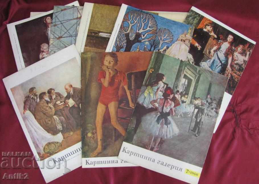 1960-1967 8 Old Magazines- Picture Gallery with price 150.00 BGN | € 76.69 1960-1967 8 Old Magazines- Picture Gallery with price 150.00 BGN | € 76.69