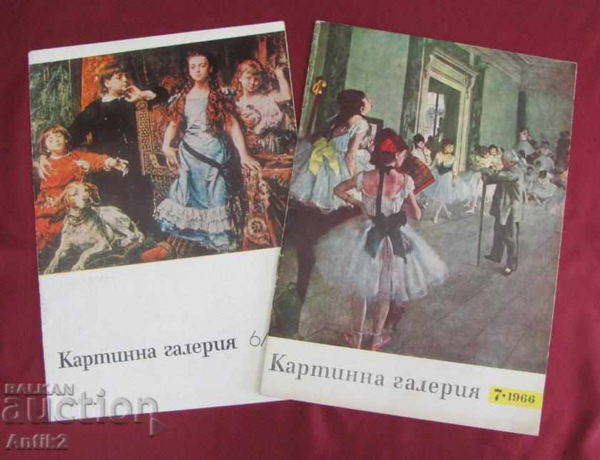 Auction 1960-1967 8 Old Magazines- Picture Gallery Auction 1960-1967 8 Old Magazines- Picture Gallery