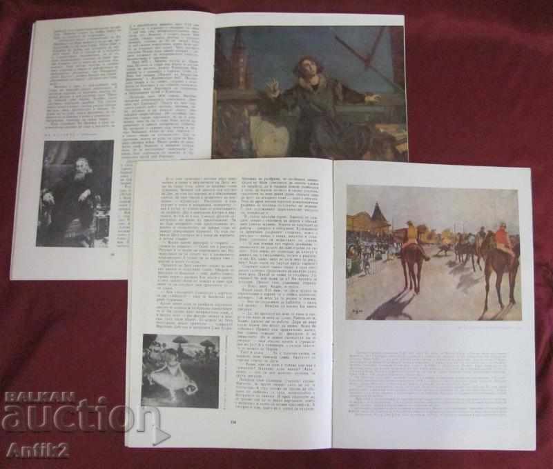 Delivery of 1960-1967 8 Old Magazines- Picture Gallery Delivery of 1960-1967 8 Old Magazines- Picture Gallery