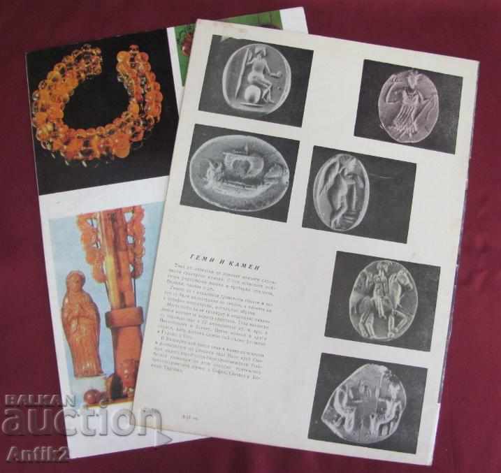 1960-1967 8 Old Magazines- Picture Gallery - 5 1960-1967 8 Old Magazines- Picture Gallery - 5