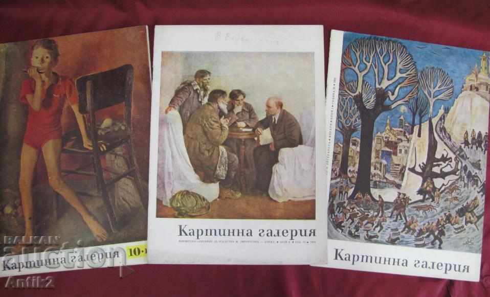 1960-1967 8 Old Magazines- Picture Gallery - 6 1960-1967 8 Old Magazines- Picture Gallery - 6