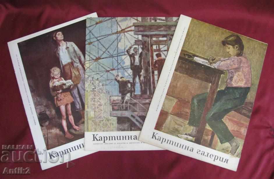 1960-1967 8 Old Magazines- Picture Gallery - 7 1960-1967 8 Old Magazines- Picture Gallery - 7