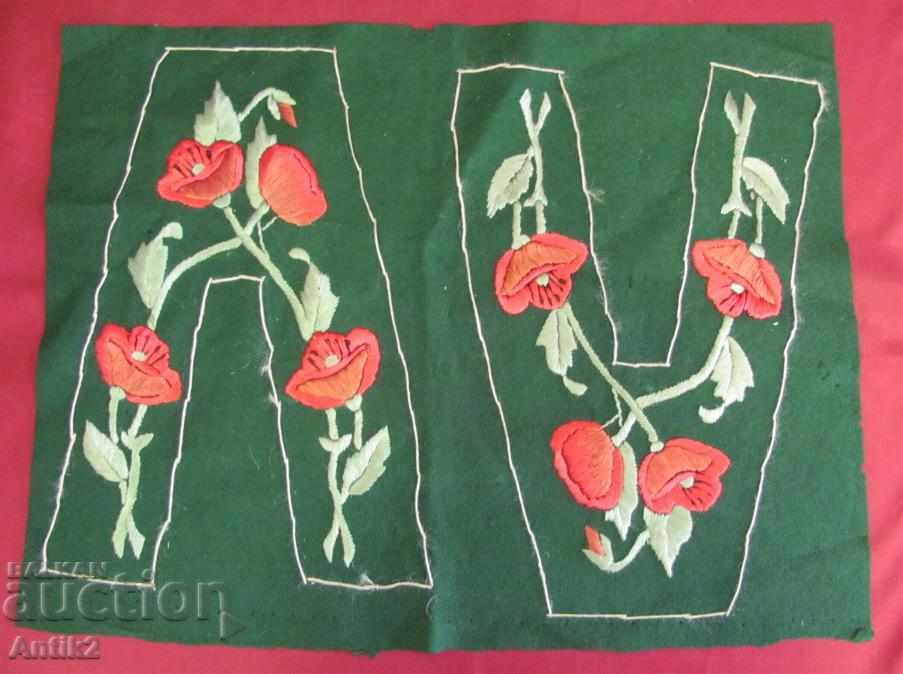 Antique motif hand embroidery