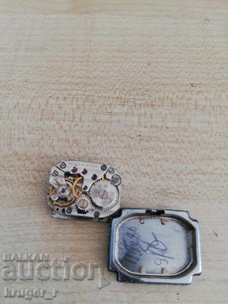 Machine ZARYA - 6 Machine ZARYA - 6