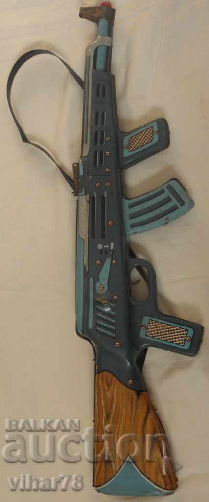 Licitație AUTOMATIZARE COPII COPII