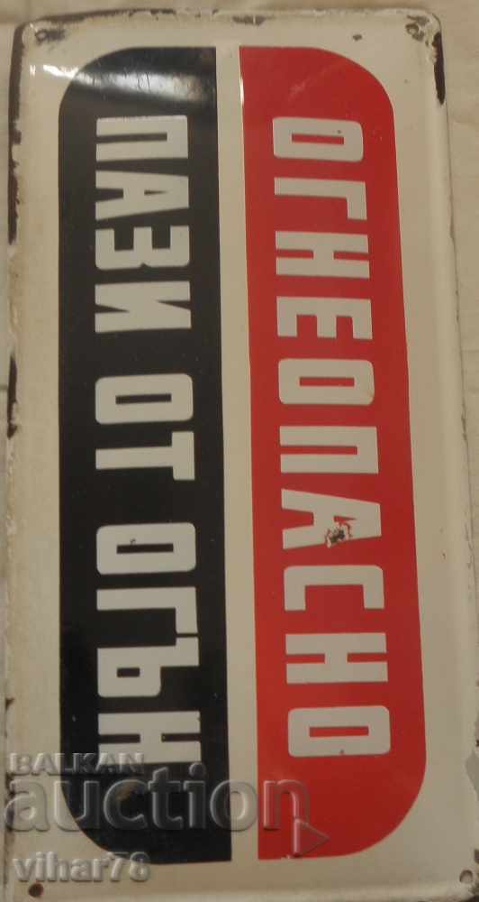 Δημοπρασία σπάνιο εμαγιέ πιάτο Δημοπρασία σπάνιο εμαγιέ πιάτο