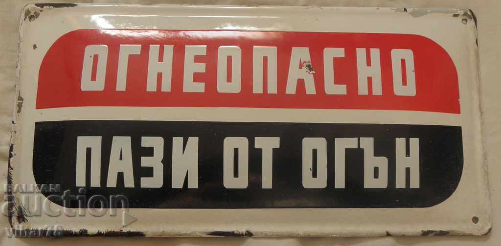 Παράδοση σπάνιο εμαγιέ πιάτο Παράδοση σπάνιο εμαγιέ πιάτο