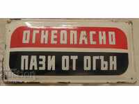 рядка емайлирана табела