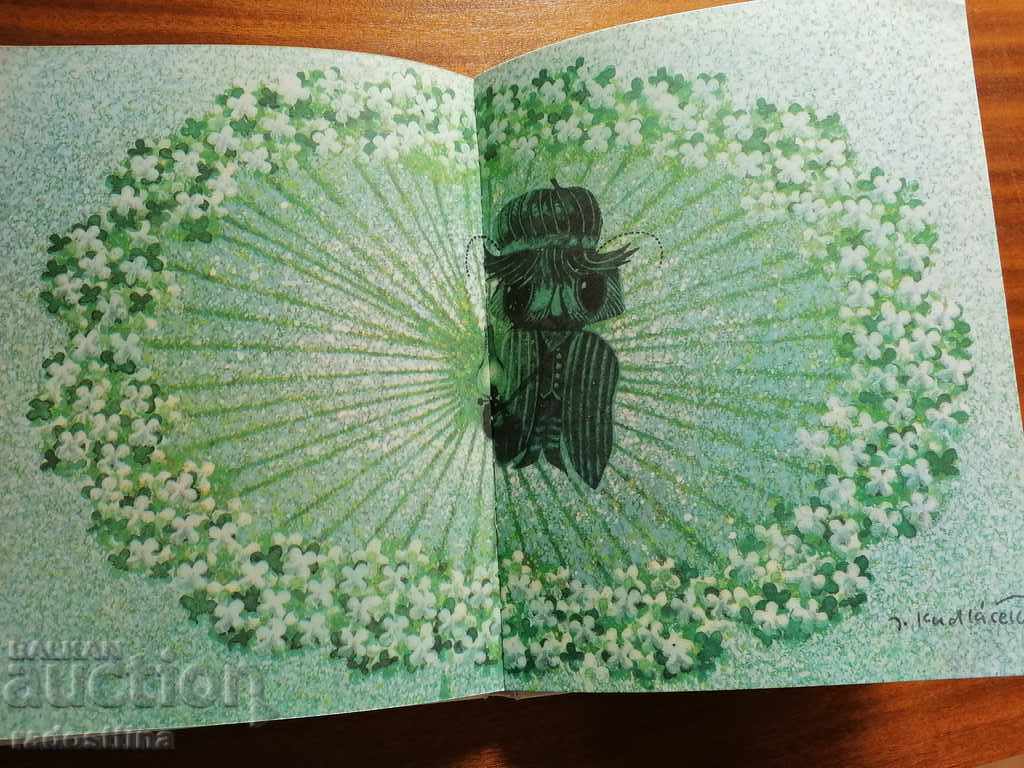 Delivery of Wedding at Lake B. Rzhikha Y. Kudláček Delivery of Wedding at Lake B. Rzhikha Y. Kudláček