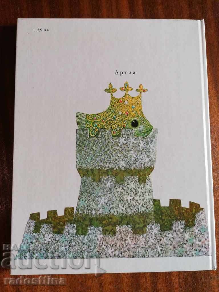 Wedding at Lake B. Rzhikha Y. Kudláček - 7 Wedding at Lake B. Rzhikha Y. Kudláček - 7