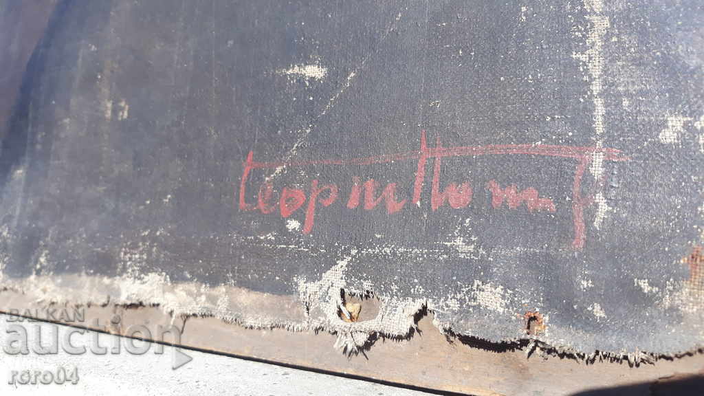 GEORGE POPOV - JOHN (1906-1960) - GEORGE DIMITROV - 5 GEORGE POPOV - JOHN (1906-1960) - GEORGE DIMITROV - 5