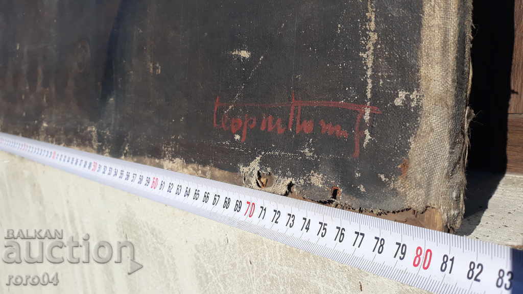 GEORGE POPOV - JOHN (1906-1960) - GEORGE DIMITROV - 6 GEORGE POPOV - JOHN (1906-1960) - GEORGE DIMITROV - 6