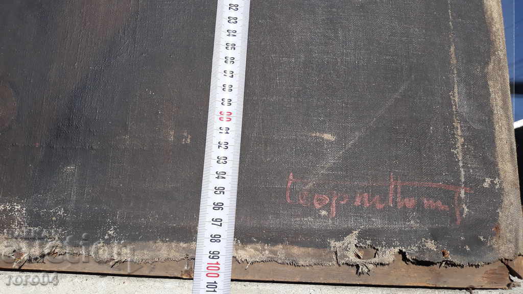 GEORGE POPOV - JOHN (1906-1960) - GEORGE DIMITROV - 7 GEORGE POPOV - JOHN (1906-1960) - GEORGE DIMITROV - 7