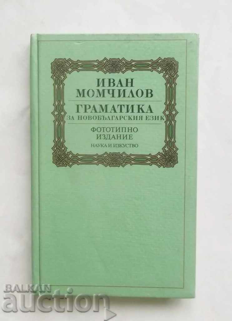 Grammar of the New Bulgarian Language - Ivan Momchilov 1988