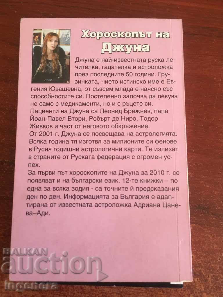 Auction JUNE'S BOOK Auction JUNE'S BOOK