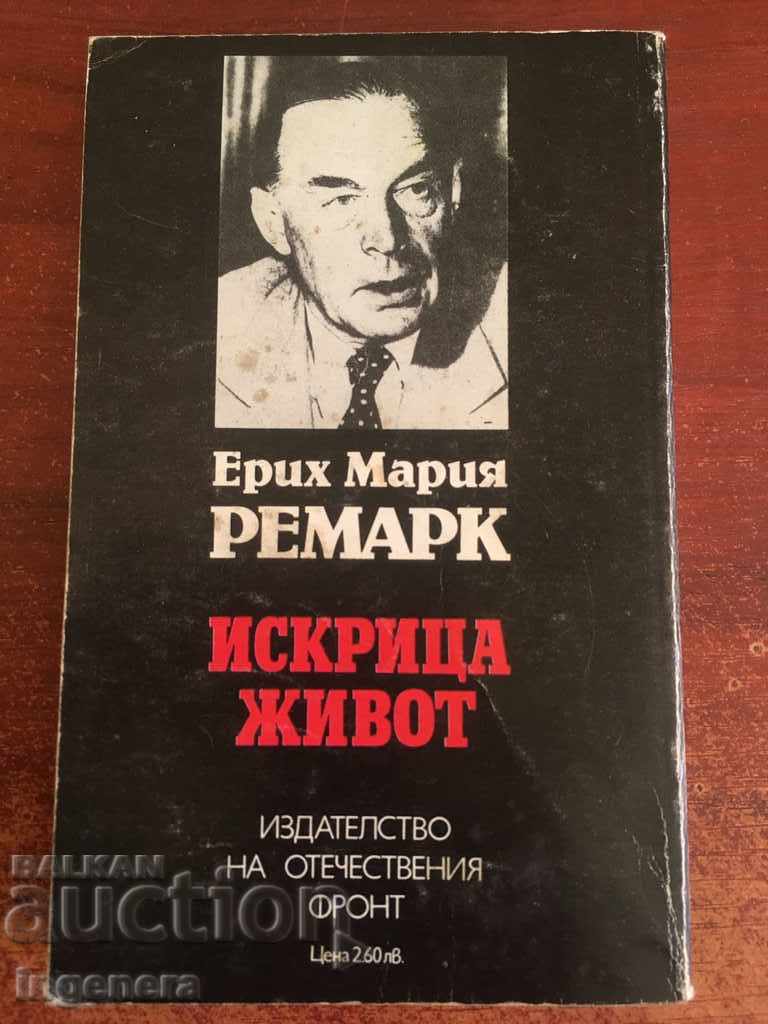 THE BOOK OF THE BREAKS A spark of LIFE with price 4.00 BGN | € 2.05 THE BOOK OF THE BREAKS A spark of LIFE with price 4.00 BGN | € 2.05