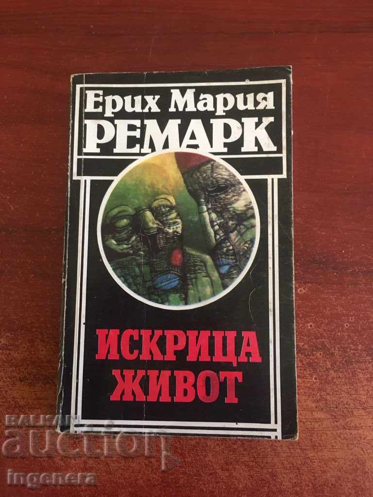 CARTE REMARQUE SCÂNTEIA VIEȚII