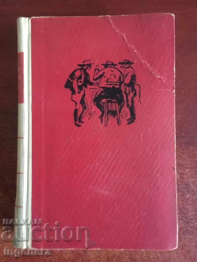 GEORGE AMADU'S BOOK 1961